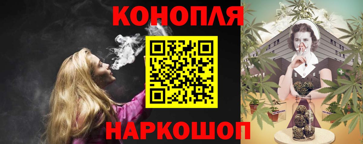 Шишки марихуана VHQ  Вход с VPN  Бошки Шишки SATIVA & INDICA  Нальчик  Марихуана MAZAR 